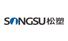 GUANGDONG SONGSU BUILDING MATERIALS INDUSTRY CO.,LTD. Logo