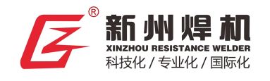 Ningbo Xinzhou Welding Equipment Co., Ltd. Logo
