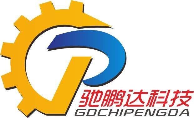 Guangdong Chipeng Electrical Technology Co., Ltd. Logo