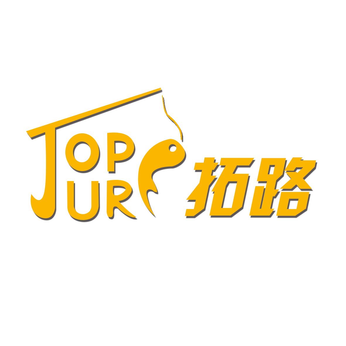 Weihai Top Lure Outdoor Product Co., Ltd. Logo