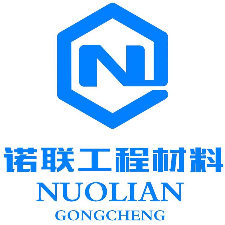 Taian Nuolian Engineering Materials Co.,ltd Logo