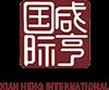 Xianheng International Science & Technology Co., Ltd. Logo