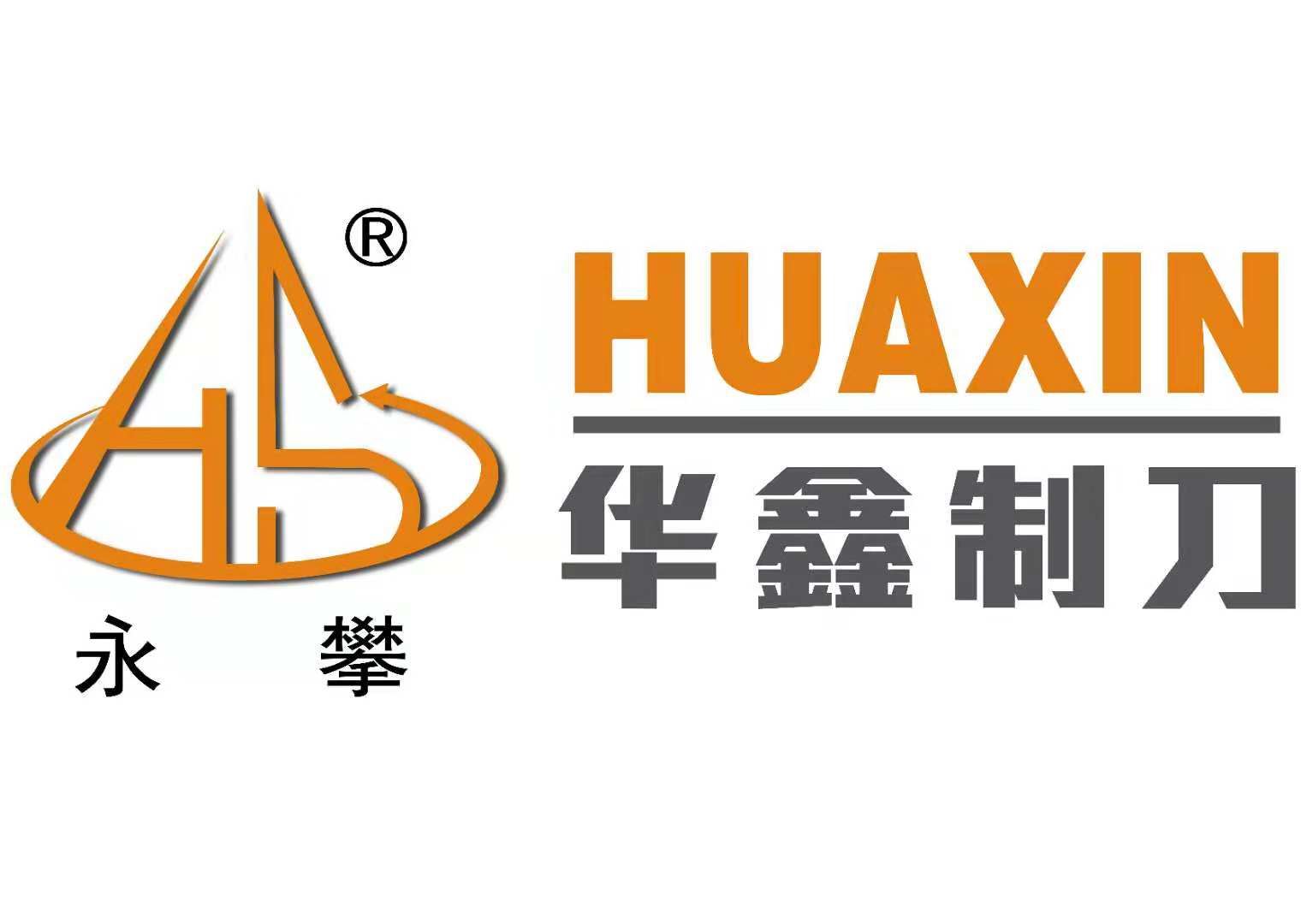 Nanjing Huaxin Machinery Tool Manufacturing Co., Ltd. Logo