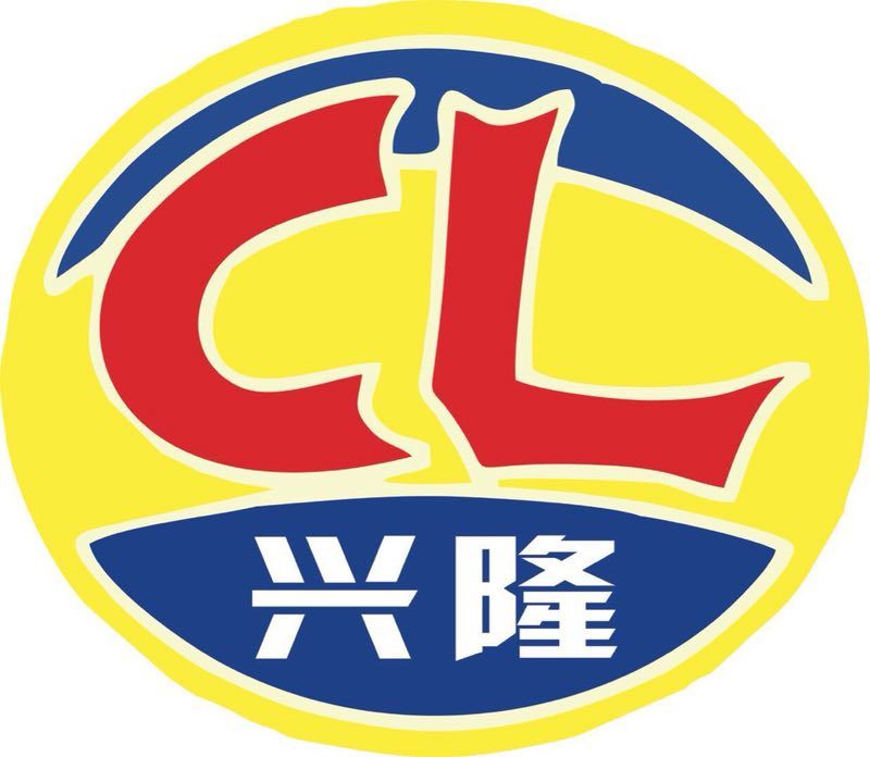 Hunan Xinglong Machinery Co., Ltd. Logo
