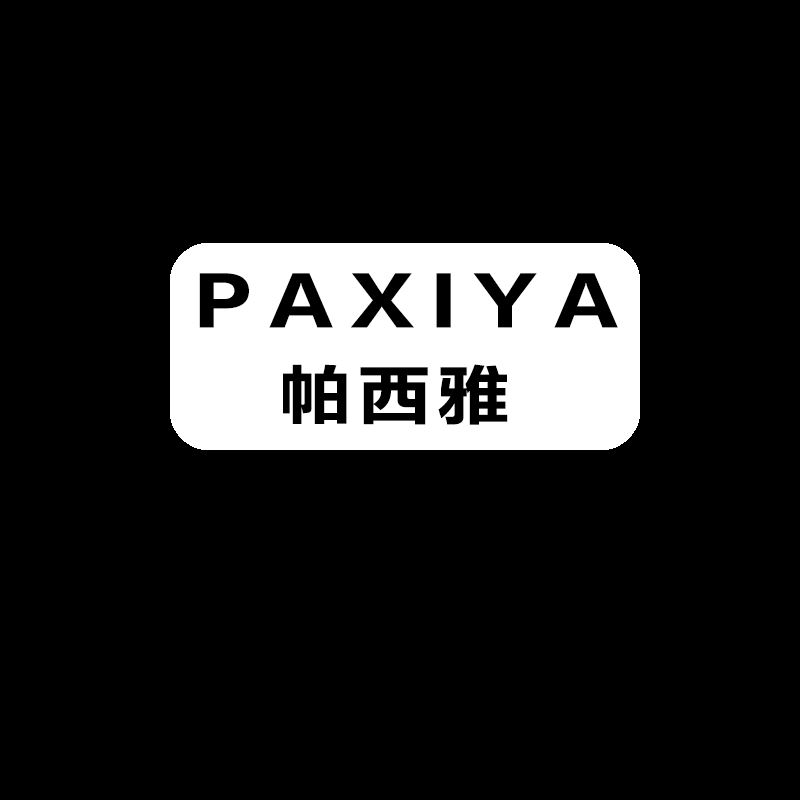 Paxiya (foshan) Inkjet Technology Co., Ltd. Logo