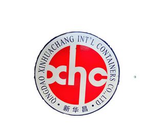 Qingdao Xinhuachang International Containers Co., Ltd. Logo
