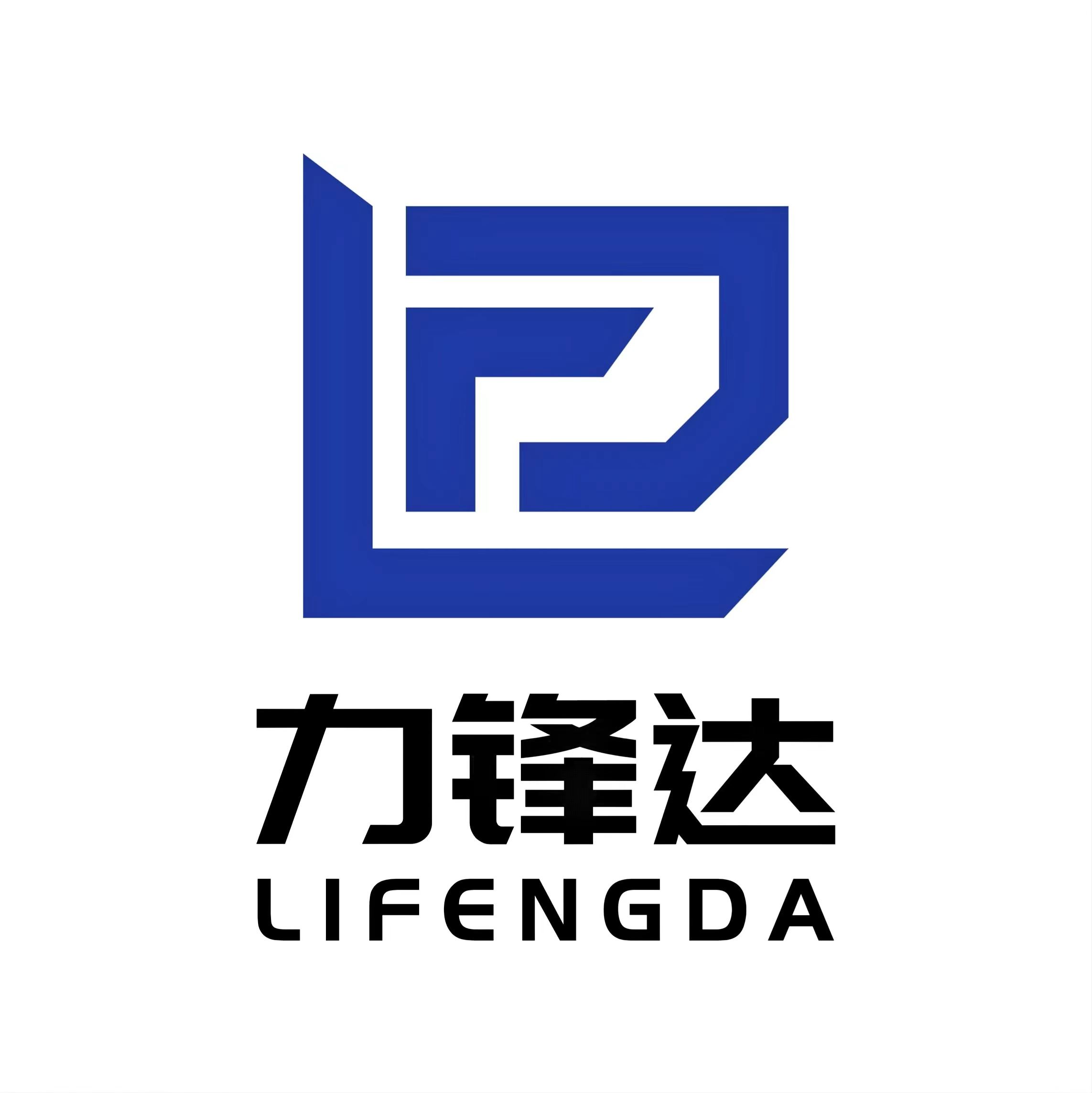 Lifengda Intelligent Equipment (chongqing) Co., Ltd. Logo