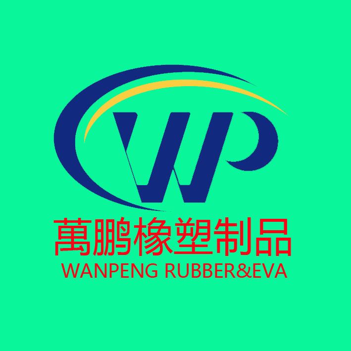 Dongguan Wanpeng Rubber & Plastic Technology Co., Ltd. Logo